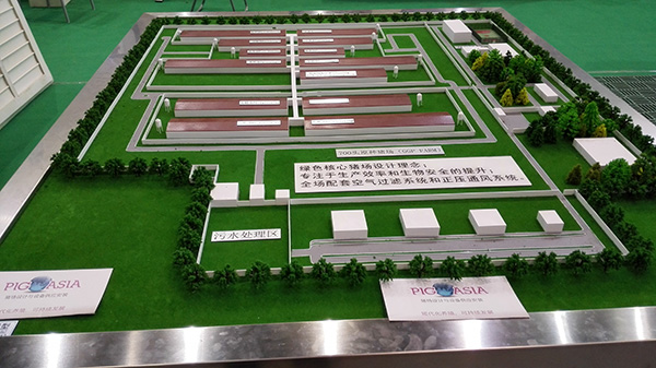 第十三屆(2015)中國(guó)畜牧業(yè)博覽會(huì)(圖3) 第十三屆(2015)中國(guó)畜牧業(yè)博覽會(huì)(圖3)